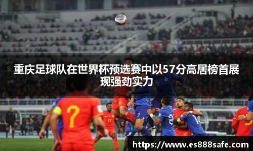 yy易游体育