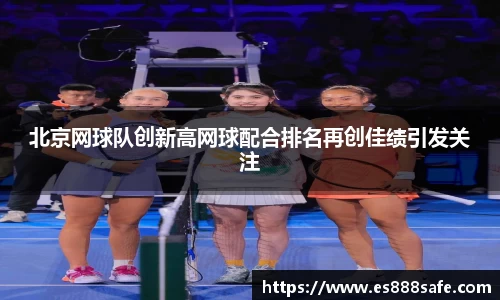 yy易游体育