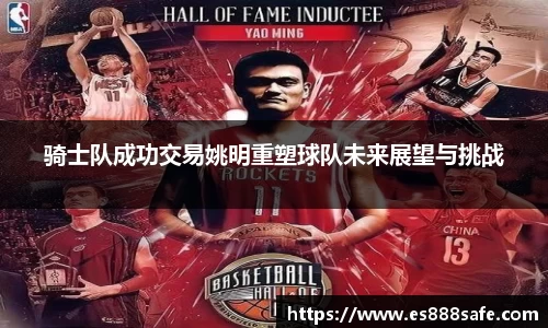 yy易游体育