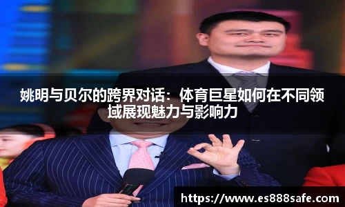 yy易游体育
