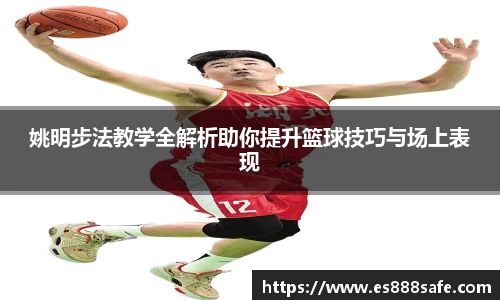 易游体育