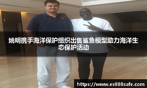 易游体育