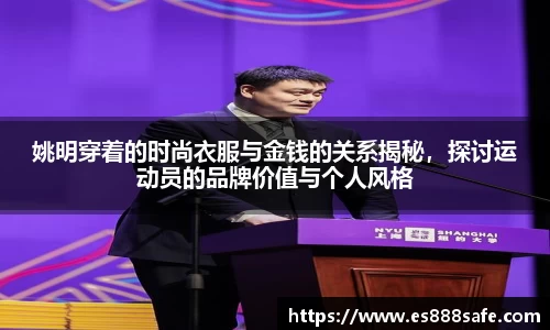 yy易游体育