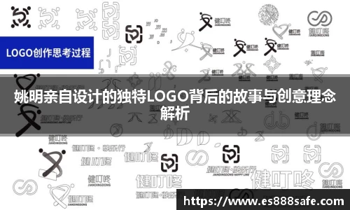 易游体育