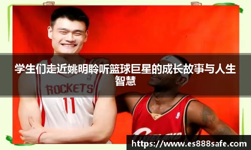 易游体育