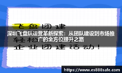 易游体育
