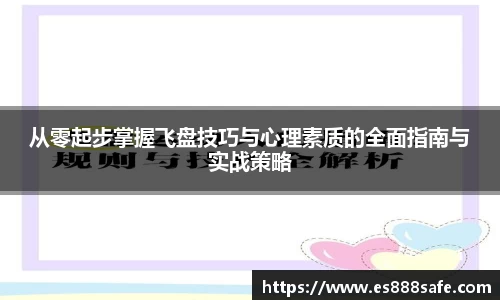 yy易游