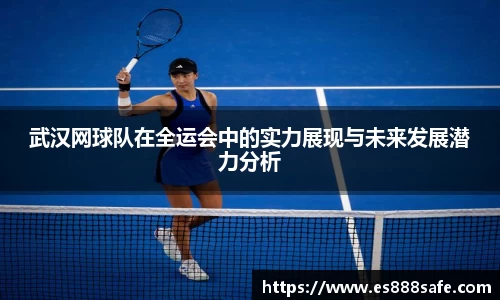 yy易游