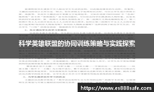 yy易游
