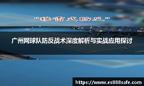 yy易游体育
