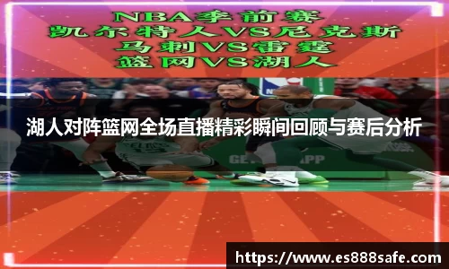 易游体育