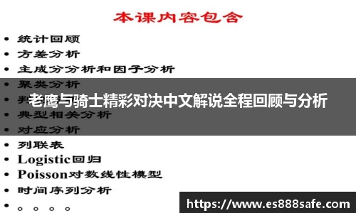 yy体育