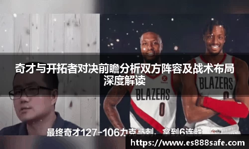 yy易游