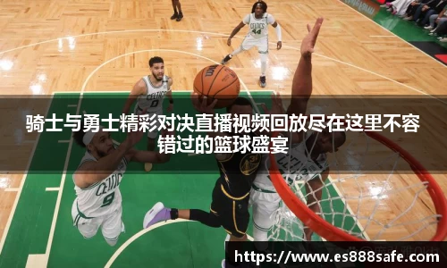 易游体育