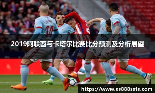 yy易游体育