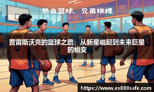 yy易游