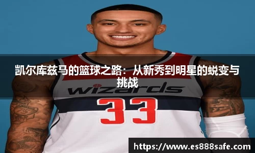 易游体育