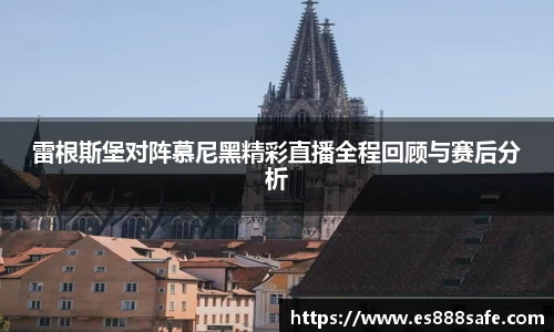 yy易游体育