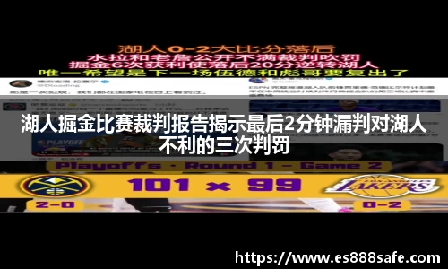 yy易游体育