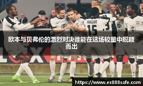 易游体育