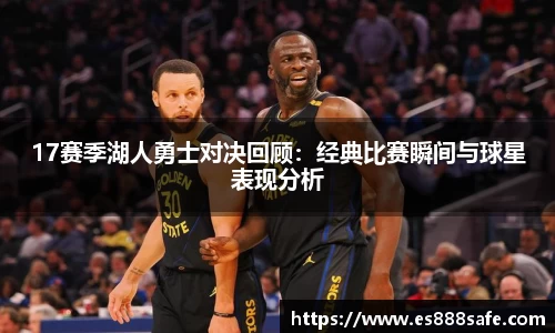 易游体育