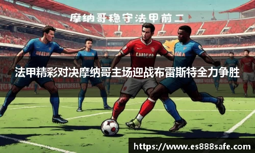易游体育