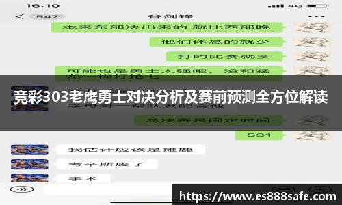 yy易游体育