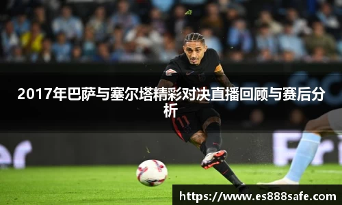 易游体育