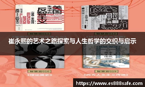 yy易游体育