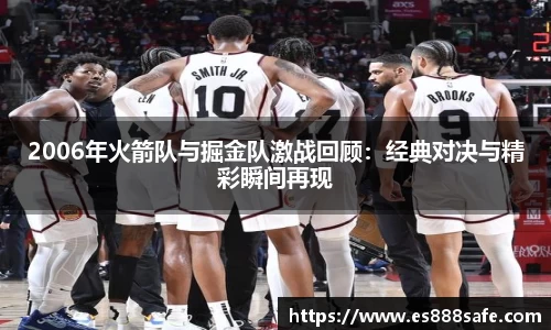 易游体育