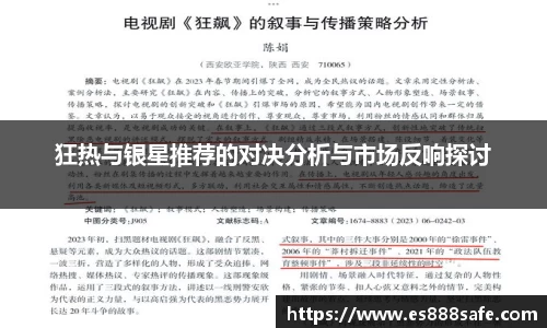 yy易游