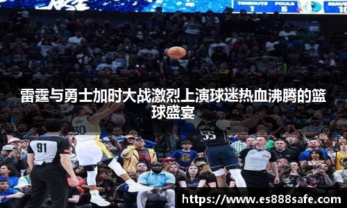 易游体育