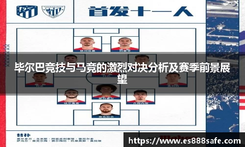 yy体育