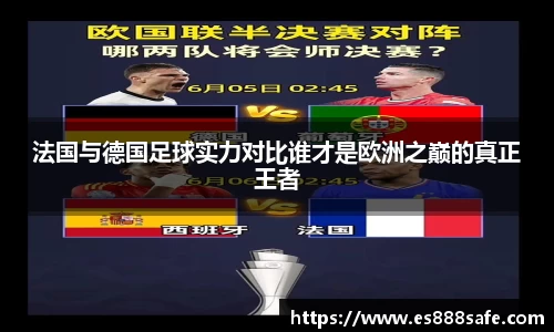 yy易游体育